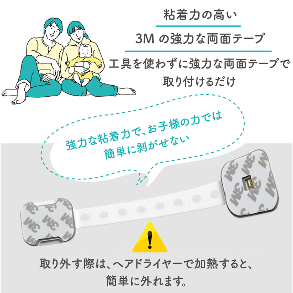 チャイルドロック 冷蔵庫 引き出し ベビーガード 棚 タンス ドア ストッパー ドアロック いたずら防止 ストッパー 引き出し 6個入り 指挟み防止 赤ちゃん 引き出しロック 地震対策 鍵 D-38 - 画像 (5)
