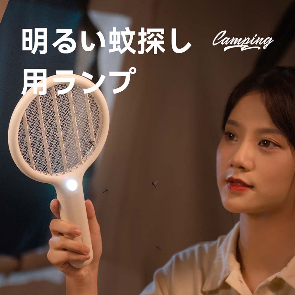 SOTHINGポータブル蚊取りラケット-mini 電撃殺虫ラケット ミニ 蚊取り 捕虫器 USB充電式 3層安全ネット DSHJ-S-1914-JP - 画像 (6)
