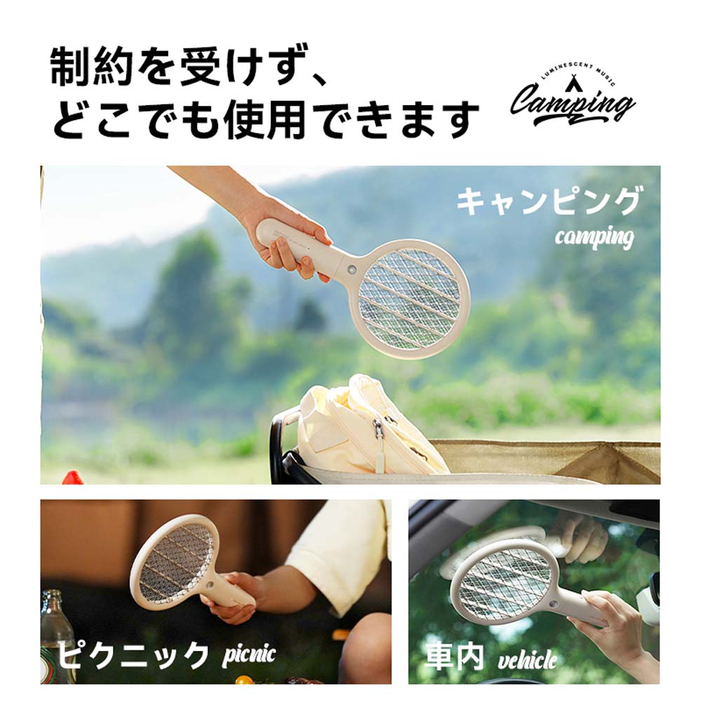 SOTHINGポータブル蚊取りラケット-mini 電撃殺虫ラケット ミニ 蚊取り 捕虫器 USB充電式 3層安全ネット DSHJ-S-1914-JP - 画像 (3)