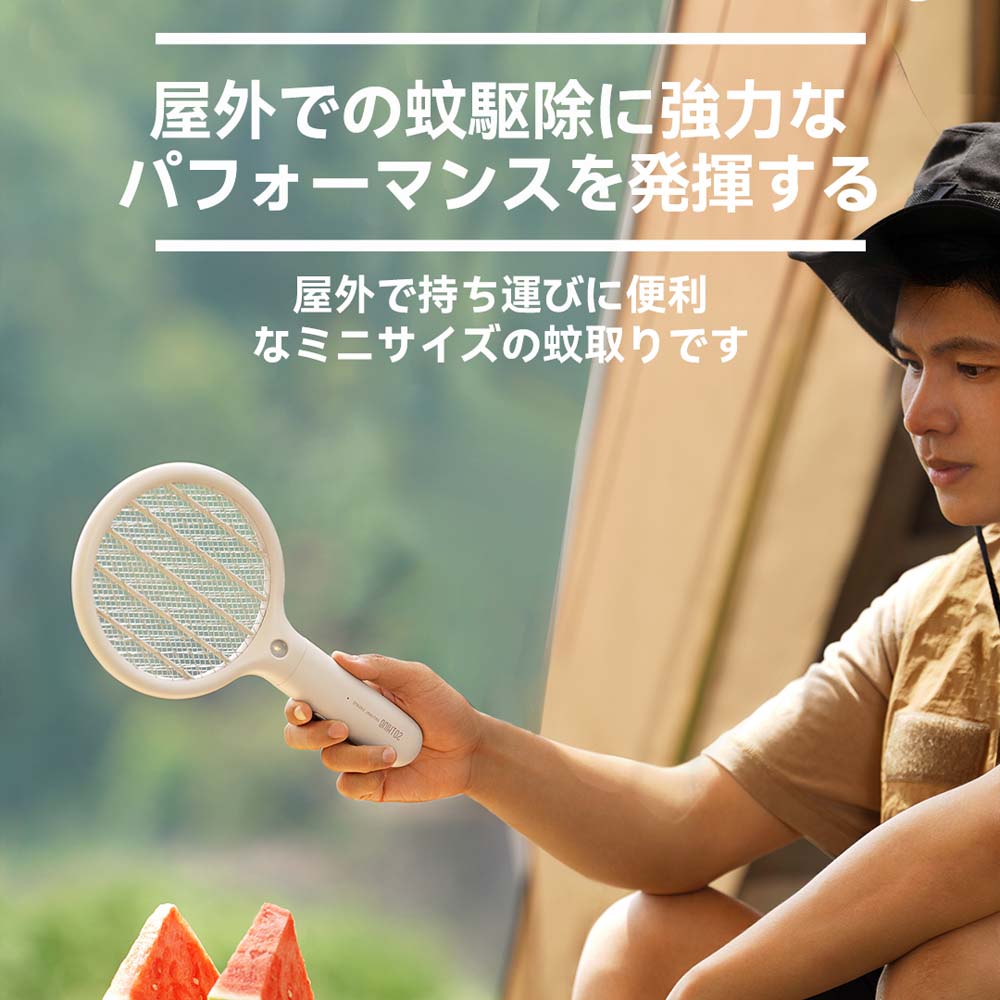 SOTHINGポータブル蚊取りラケット-mini 電撃殺虫ラケット ミニ 蚊取り 捕虫器 USB充電式 3層安全ネット DSHJ-S-1914-JP - 画像 (8)