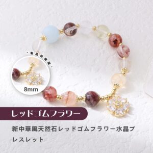 [開運 金運 仕事運 ] 天然石 ブレスレット 8MM ストロベリークォーツ 天然石ブレスレットパワース トーンブレスレッ スアクセサリー    WRTA-BR-425