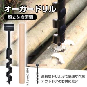 ウッドオーガードリル オーガービット 木工スパイラルホールハンドドリル 高精度 炭素鋼 持ち運び便利 防錆加工 耐久性ある 穴あけ作業 DIY作業 キャンプ ハイキング お釣り アウトドア od654