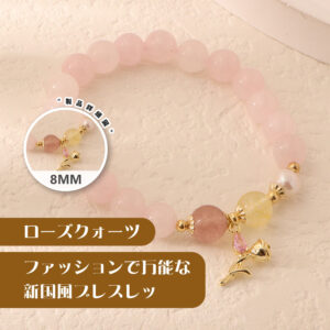 [開運 金運 仕事運 ] 天然石 ブレスレット 8MM ストロベリークォーツ 天然石ブレスレットパワース トーンブレスレッ スアクセサリー   WRTA-BR-408