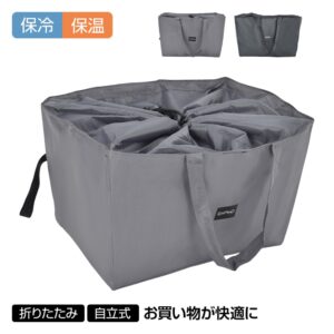 レジかごバッグ エコバッグ 買い物バッグ ショッピングバッグ  保冷 保温 約40L 折りたたみ 自立式 大容量 車に置く アウトドア 学校行事 スポ一ツ観戦 お花見   sh017