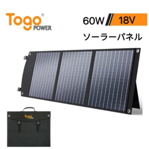 BALDR ソーラーパネル 60W ソーラーチャージャー折りたたみ式 USB スマホやタブレット 災害用バッテリー 太陽光発電 車中泊 キャンプ 地震停電対策 節電グッズ  R1009