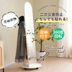 全身鏡 姿見鏡 ハンガーフック アーチ形 ハンガーフック付き鏡 ハンガー 360°回転可能なキャスター付き 北欧 収納付き 衣類収納 隙間収納 リビング 玄関 飛散防止加工 ホワイト 172*44CM WF322901WAA