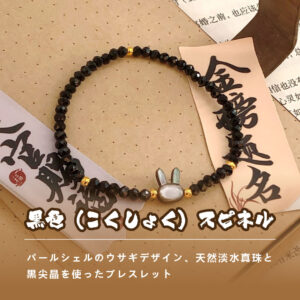 [開運 金運 仕事運 ] 天然石 ブレスレット 4MM ストロベリークォーツ 天然石ブレスレットパワース トーンブレスレッ スアクセサリー WRTA-BR-421