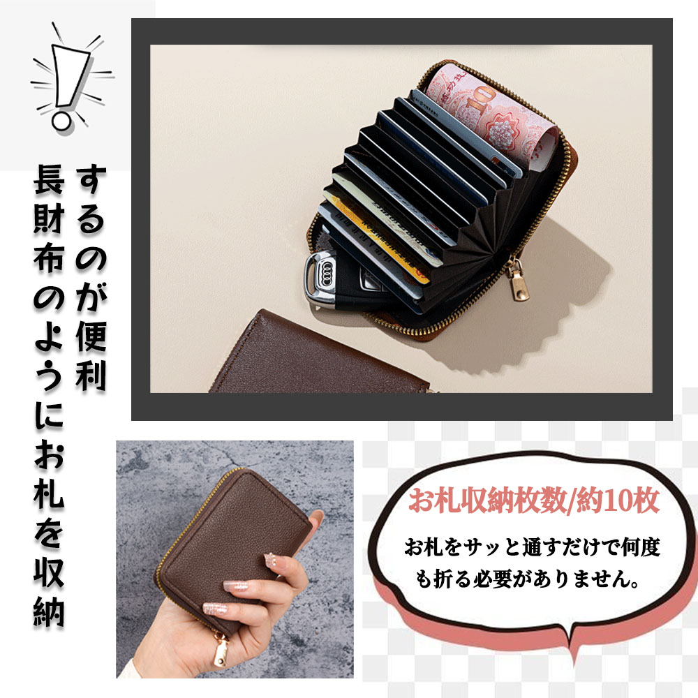 財布 カードケース ミニ財布 アコーディオン式 じゃばら式 コンパクト 小銭入れ ファスナー付き 多機能 大容量 プレゼント CDL-01 - 画像 (2)
