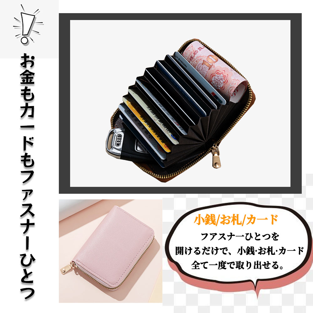 財布 カードケース ミニ財布 アコーディオン式 じゃばら式 コンパクト 小銭入れ ファスナー付き 多機能 大容量 プレゼント CDL-01 - 画像 (5)