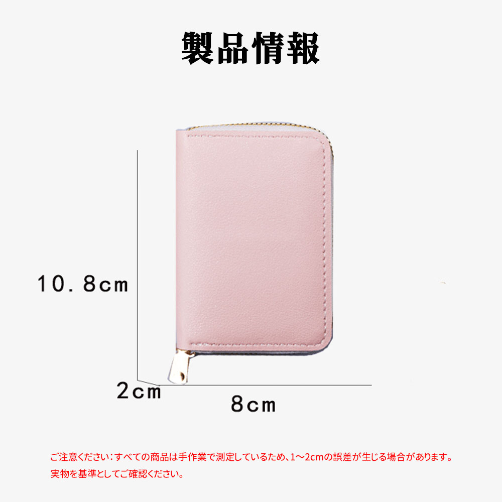 財布 カードケース ミニ財布 アコーディオン式 じゃばら式 コンパクト 小銭入れ ファスナー付き 多機能 大容量 プレゼント CDL-01 - 画像 (3)