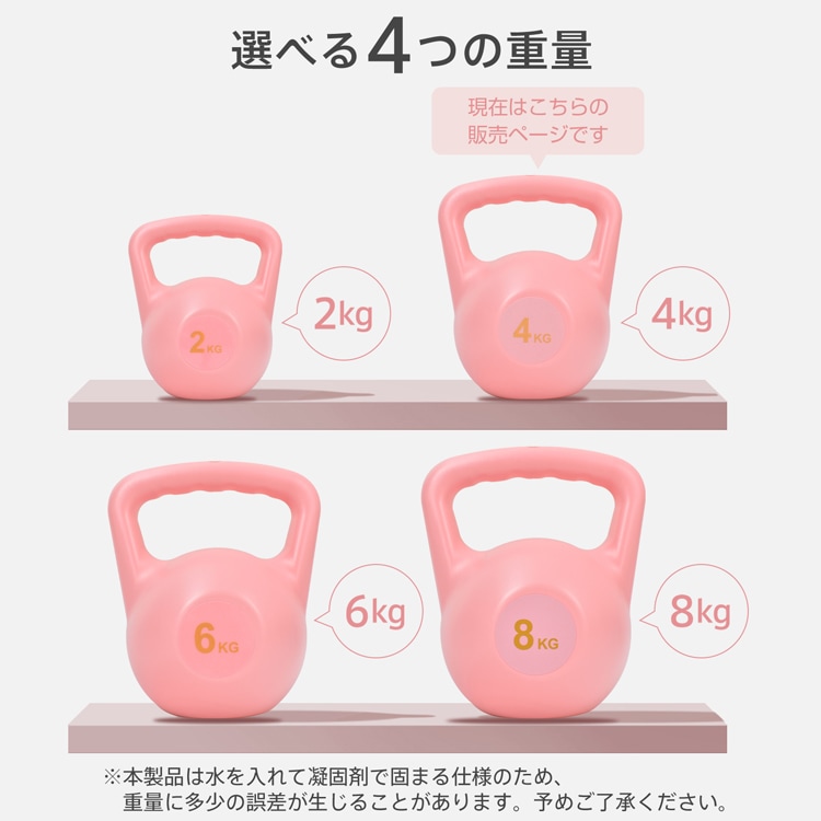 ケトルベル 注水タイプ 4KG 注水式ケトルベル 水入れ 全身トレーニング 柔らかい 滑り防止 運動不足解消 初心者 上級者 自宅トレーニング 男女兼用 de155 - 画像 (2)