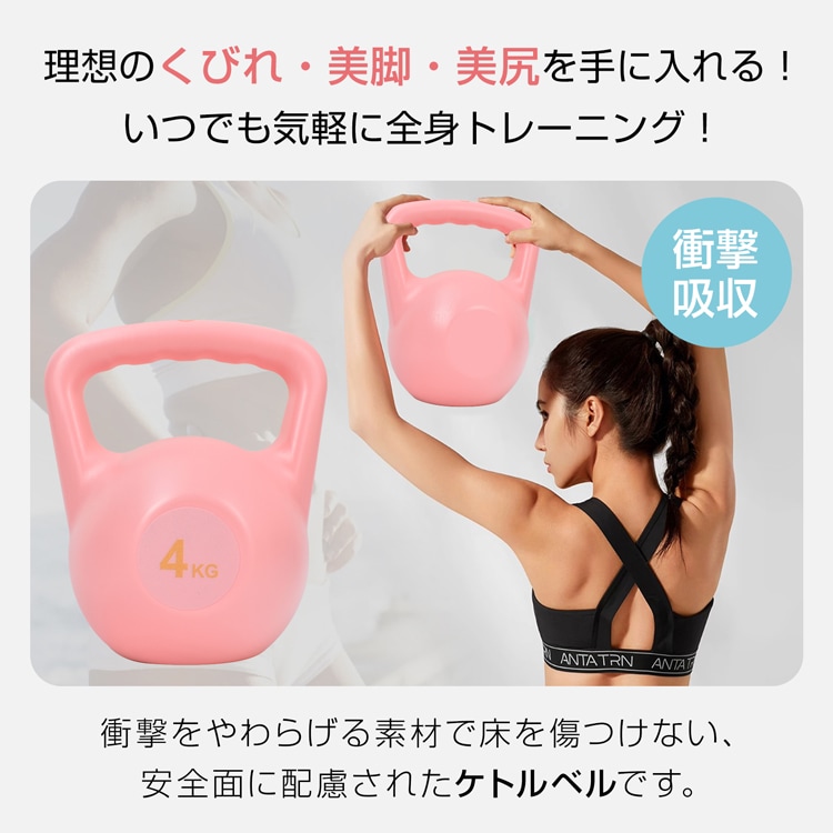 ケトルベル 注水タイプ 4KG 注水式ケトルベル 水入れ 全身トレーニング 柔らかい 滑り防止 運動不足解消 初心者 上級者 自宅トレーニング 男女兼用 de155 - 画像 (3)