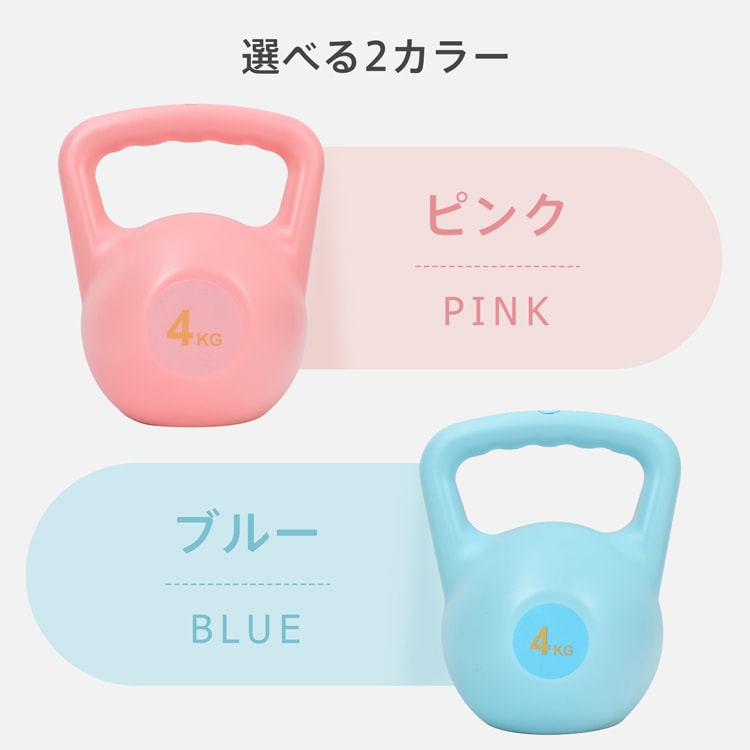 ケトルベル 注水タイプ 4KG 注水式ケトルベル 水入れ 全身トレーニング 柔らかい 滑り防止 運動不足解消 初心者 上級者 自宅トレーニング 男女兼用 de155 - 画像 (4)