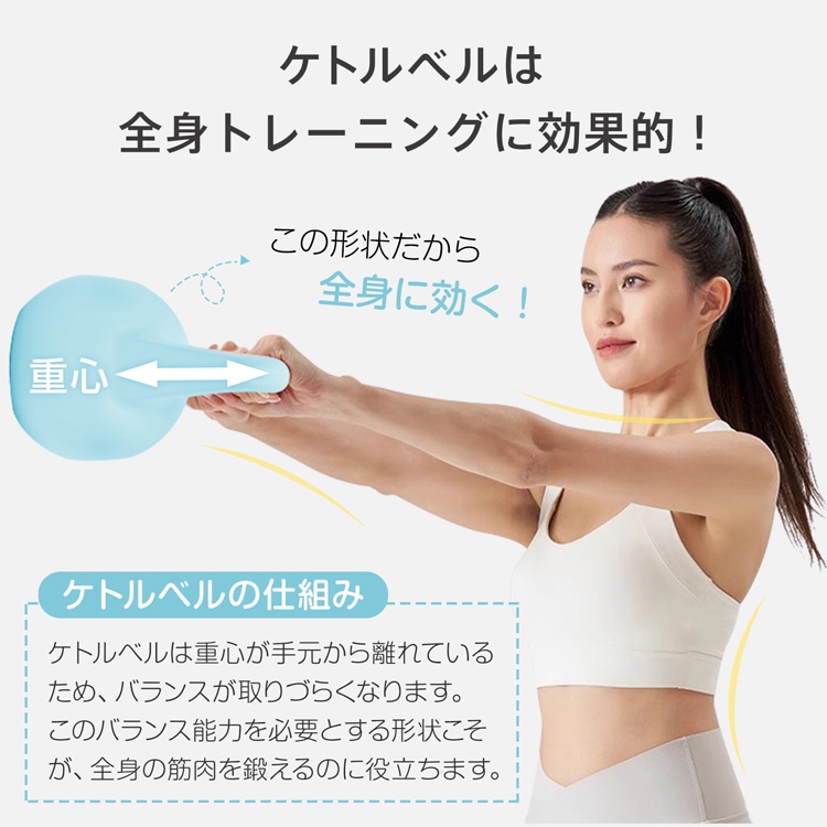 ケトルベル 注水タイプ 4KG 注水式ケトルベル 水入れ 全身トレーニング 柔らかい 滑り防止 運動不足解消 初心者 上級者 自宅トレーニング 男女兼用 de155 - 画像 (9)