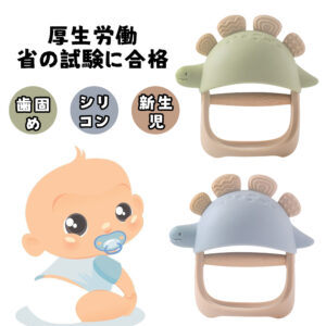 Across Rainbow 歯固め 赤ちゃん 指しゃぶり 新生児 生後30日～ シリコン＆ケヤキ 取っ手あり落とさず 厚生労働省の試験に合格 BOD