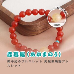 [開運 金運 仕事運 ] 天然石 ブレスレット 8MM ストロベリークォーツ 天然石ブレスレットパワース トーンブレスレッ スアクセサリー WRTA-BR-572