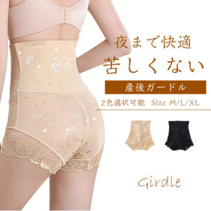 産後 ガードル ぽっこりお腹 補正下着 太もも 痩せ ガードル ハイウエスト ヒップアップ 骨盤ガードル ショーツ インナー 大きいサイズ レディース 下着  D-21