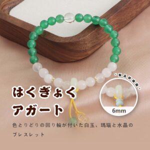 [開運 金運 仕事運 ] 天然石 ブレスレット 12MM ストロベリークォーツ 天然石ブレスレットパワース トーンブレスレッ スアクセサリー  WRTA-BR-277