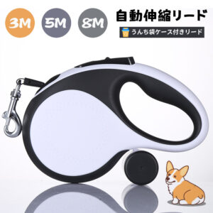 自動伸縮ペット用リード ゴミ袋ホルダー付き 中大型犬対応 散歩用リード  猫犬兼用 アウトドア 携帯便利 爆走防止タイプ  3M/5M/8M  LYZGH-03