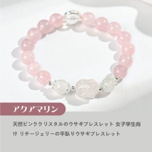 [開運 金運 仕事運 ] 天然石 ブレスレット 8MM ストロベリークォーツ 天然石ブレスレットパワース トーンブレスレッ スアクセサリー WRTA-BR-464