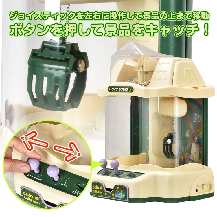 クレーンゲーム 知育玩具 コイン入れ USB充電 電池式 BGM LED 卓上ゲーム アーケードゲーム機 おもちゃ お誕生日 クリスマス プレゼント ギフト pa128 - 画像 (4)