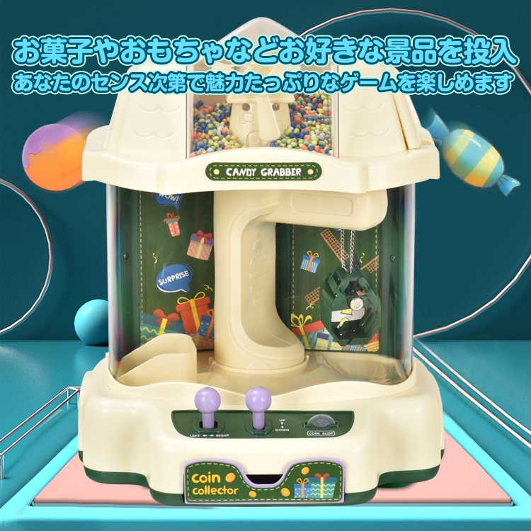 クレーンゲーム 知育玩具 コイン入れ USB充電 電池式 BGM LED 卓上ゲーム アーケードゲーム機 おもちゃ お誕生日 クリスマス プレゼント ギフト pa128 - 画像 (3)