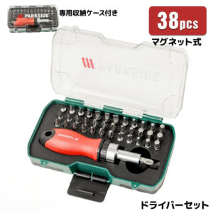 38in1 マルチトルクスドライバーT字 H字 星型ドライバー他 特殊工具 JK6088A 特殊ドライバーセット トルクス ヘクスローブ 六角棒 Y型 三角ネジ 五角 ペンタローブ プラス マイナス コンパクト    A1211210