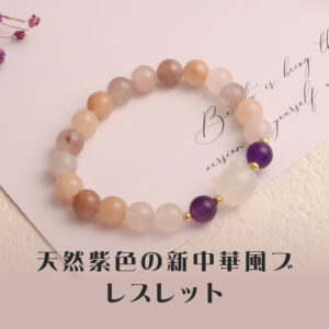 [開運 金運 仕事運 ] 天然石 ブレスレット 8MM ストロベリークォーツ 天然石ブレスレットパワース トーンブレスレッ スアクセサリー   WRTA-BR-423