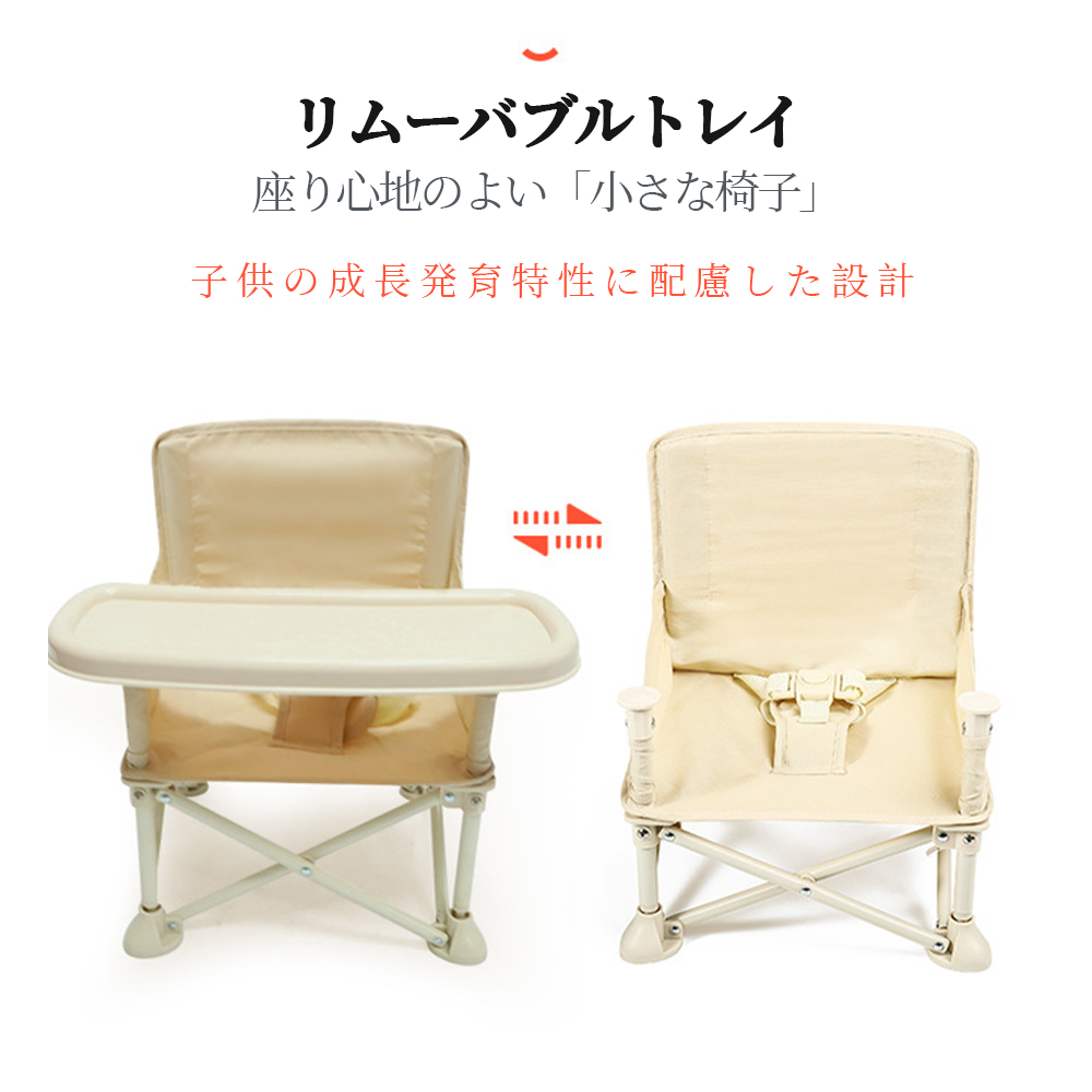 ベビーチェア ハイチェア キッズ ベビー 赤ちゃん 子供 キッズチェア テーブル付 食事用 イス 椅子 テーブルチェア 食事 高さ調節 テーブル 落下防止 シック ダイニング ダイニングチェア D-14 - 画像 (2)