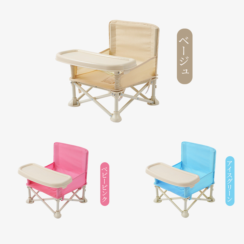 ベビーチェア ハイチェア キッズ ベビー 赤ちゃん 子供 キッズチェア テーブル付 食事用 イス 椅子 テーブルチェア 食事 高さ調節 テーブル 落下防止 シック ダイニング ダイニングチェア D-14 - 画像 (3)