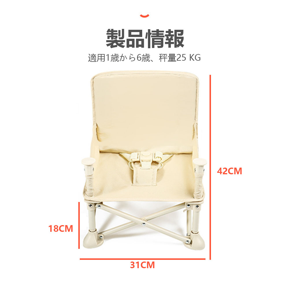 ベビーチェア ハイチェア キッズ ベビー 赤ちゃん 子供 キッズチェア テーブル付 食事用 イス 椅子 テーブルチェア 食事 高さ調節 テーブル 落下防止 シック ダイニング ダイニングチェア D-14 - 画像 (4)