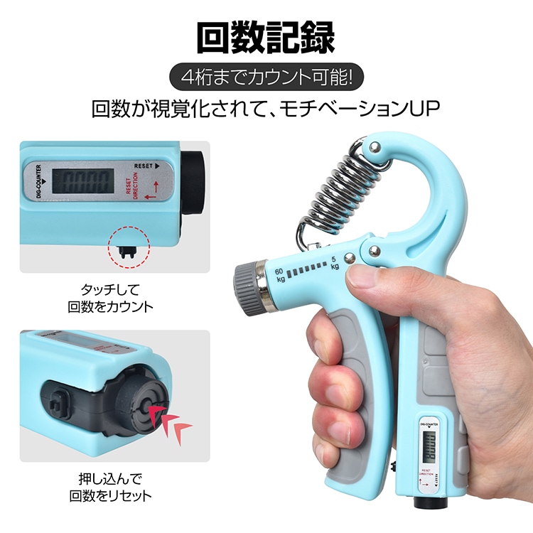 ハンドグリップ ハンドグリッパー 握力 無段階強度調整 回数記録 握力強化 筋トレ器具 トレーニング 筋トレ 男女兼用 de152 - 画像 (2)