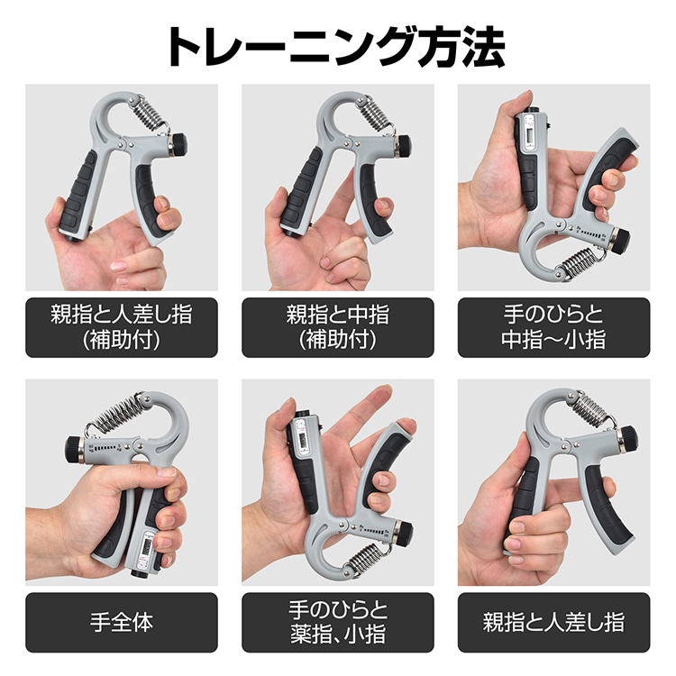 ハンドグリップ ハンドグリッパー 握力 無段階強度調整 回数記録 握力強化 筋トレ器具 トレーニング 筋トレ 男女兼用 de152 - 画像 (3)