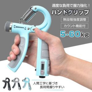 ハンドグリップ ハンドグリッパー 握力 無段階強度調整  回数記録 握力強化 筋トレ器具 トレーニング 筋トレ 男女兼用  de152