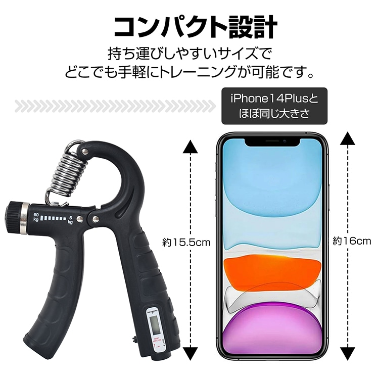 ハンドグリップ ハンドグリッパー 握力 無段階強度調整 回数記録 握力強化 筋トレ器具 トレーニング 筋トレ 男女兼用 de152 - 画像 (5)