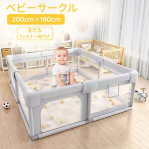 ベビーサークル メッシュ 四角 200cm×180cm 約2畳 通常サイズ ハイタイプ ファスナー扉付き ベビーサークル 組み立て式 洗えるカバー 赤ちゃん お昼寝 安全 柵 セーフティーグッズ D-29