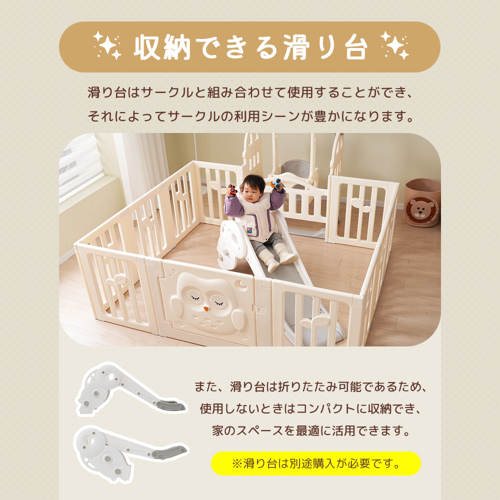 ベビーサークル 折りたたみ 扉付き 126*186cm ブランコ ベビーゲート ベビーフェンス ロックドア バスケットゴール おもちゃ 遊具 プレイヤード 赤ちゃん セーフティガード ベビーガード 組立簡単 滑り止め SA322792AAA - 画像 (2)