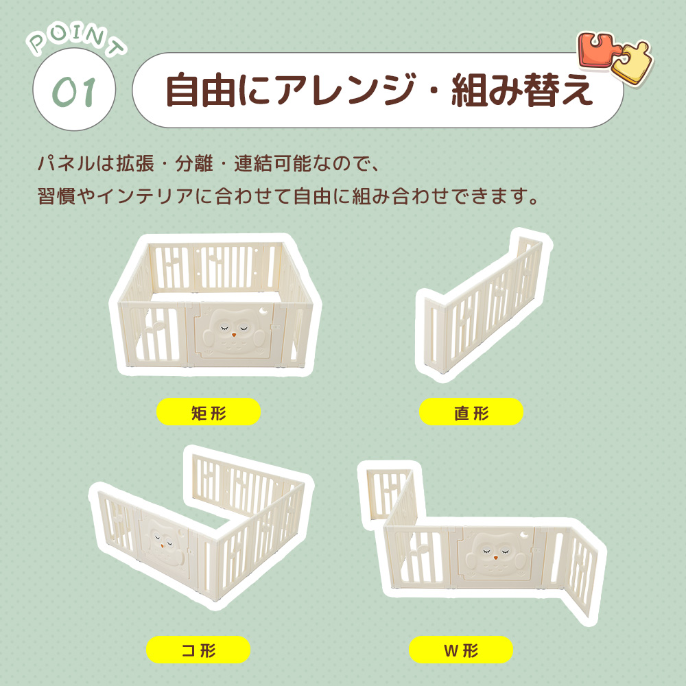 ベビーサークル 折りたたみ 扉付き 126*186cm ブランコ ベビーゲート ベビーフェンス ロックドア バスケットゴール おもちゃ 遊具 プレイヤード 赤ちゃん セーフティガード ベビーガード 組立簡単 滑り止め SA322792AAA - 画像 (5)