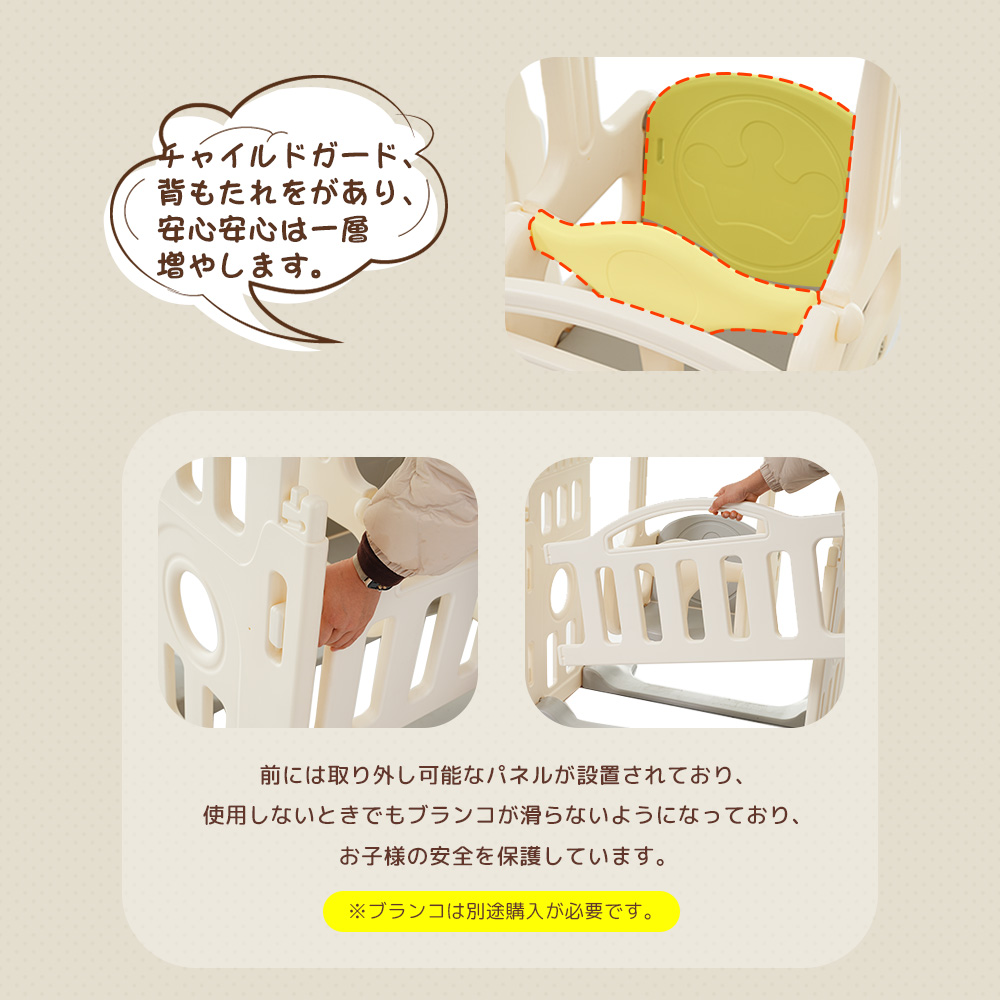 ベビーサークル 折りたたみ 扉付き 126*186cm ブランコ ベビーゲート ベビーフェンス ロックドア バスケットゴール おもちゃ 遊具 プレイヤード 赤ちゃん セーフティガード ベビーガード 組立簡単 滑り止め SA322792AAA - 画像 (3)