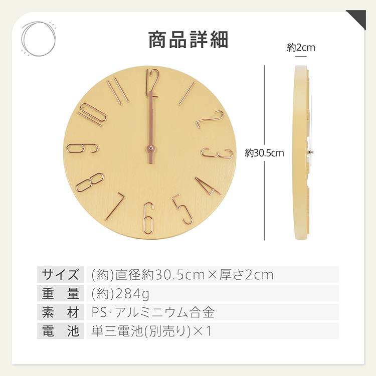電波時計 壁掛け時計 直径30.5cm 静かな 見やすい 大きな文字盤 視認性抜群 軽量 シンプル おしゃれ 北欧 部屋飾り オフィス 寝室 リビング インテリア 新生活 新築 cc047 - 画像 (9)