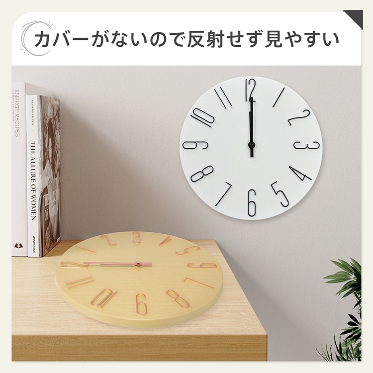 電波時計 壁掛け時計 直径30.5cm 静かな 見やすい 大きな文字盤 視認性抜群 軽量 シンプル おしゃれ 北欧 部屋飾り オフィス 寝室 リビング インテリア 新生活 新築 cc047 - 画像 (6)