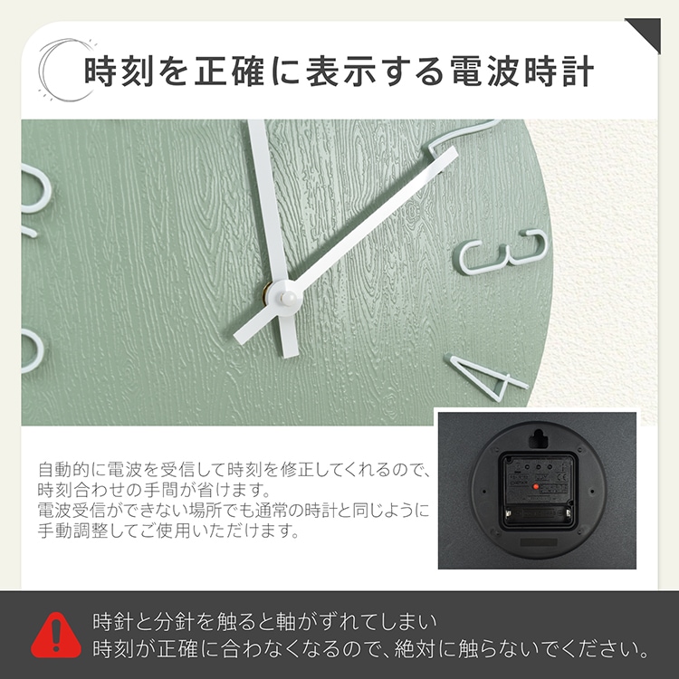 電波時計 壁掛け時計 直径30.5cm 静かな 見やすい 大きな文字盤 視認性抜群 軽量 シンプル おしゃれ 北欧 部屋飾り オフィス 寝室 リビング インテリア 新生活 新築 cc047 - 画像 (2)