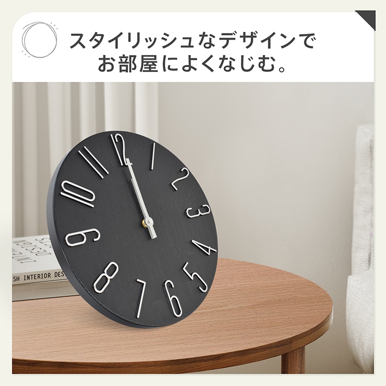 電波時計 壁掛け時計 直径30.5cm 静かな 見やすい 大きな文字盤 視認性抜群 軽量 シンプル おしゃれ 北欧 部屋飾り オフィス 寝室 リビング インテリア 新生活 新築 cc047 - 画像 (10)