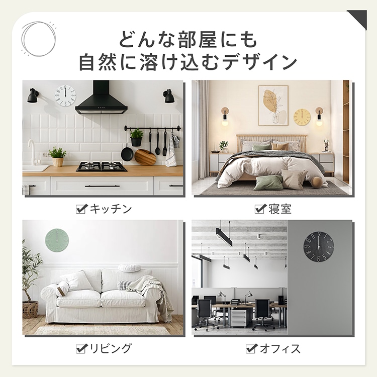 電波時計 壁掛け時計 直径30.5cm 静かな 見やすい 大きな文字盤 視認性抜群 軽量 シンプル おしゃれ 北欧 部屋飾り オフィス 寝室 リビング インテリア 新生活 新築 cc047 - 画像 (4)