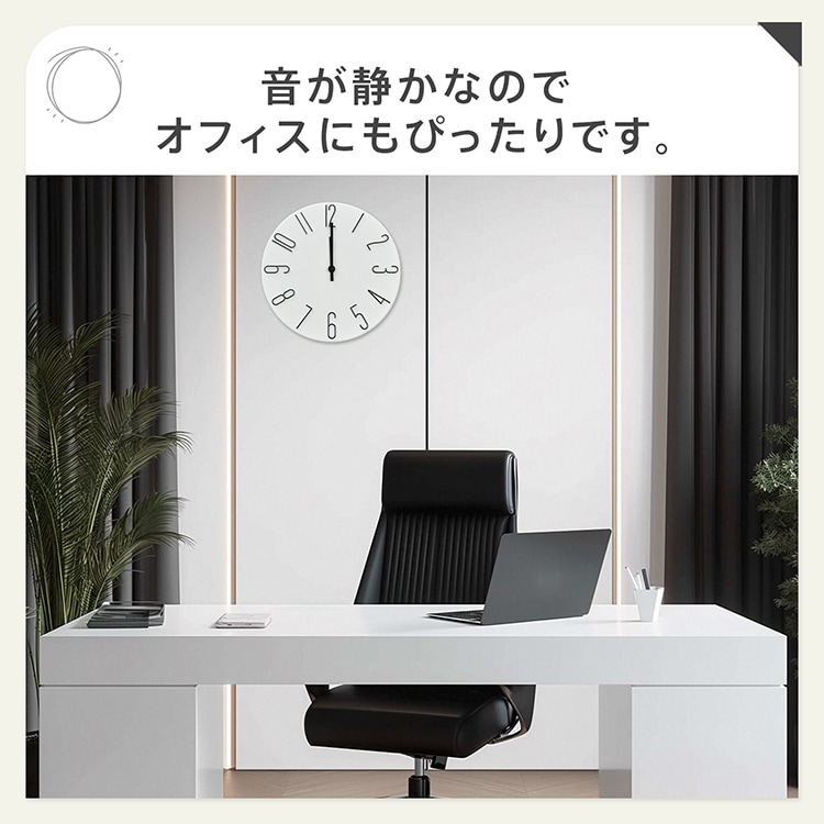 電波時計 壁掛け時計 直径30.5cm 静かな 見やすい 大きな文字盤 視認性抜群 軽量 シンプル おしゃれ 北欧 部屋飾り オフィス 寝室 リビング インテリア 新生活 新築 cc047 - 画像 (7)