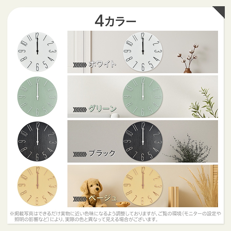 電波時計 壁掛け時計 直径30.5cm 静かな 見やすい 大きな文字盤 視認性抜群 軽量 シンプル おしゃれ 北欧 部屋飾り オフィス 寝室 リビング インテリア 新生活 新築 cc047 - 画像 (8)