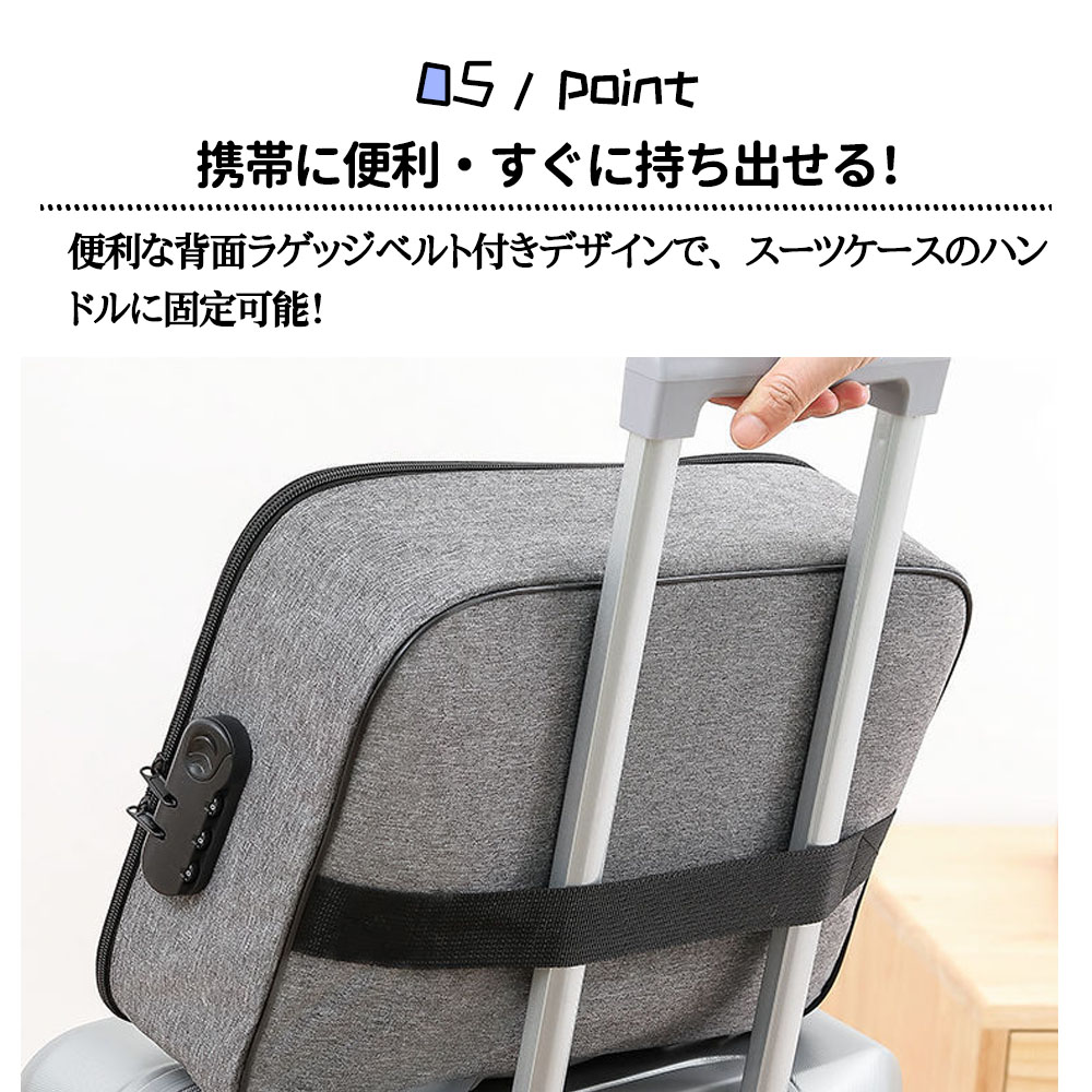 書類収納バッグ 3層式 書類保管ケース 手提げ 収納ポーチ コードロック付き ダイヤルロック式 防犯 防水 整理 出張 旅行便利 YB-01 - 画像 (6)