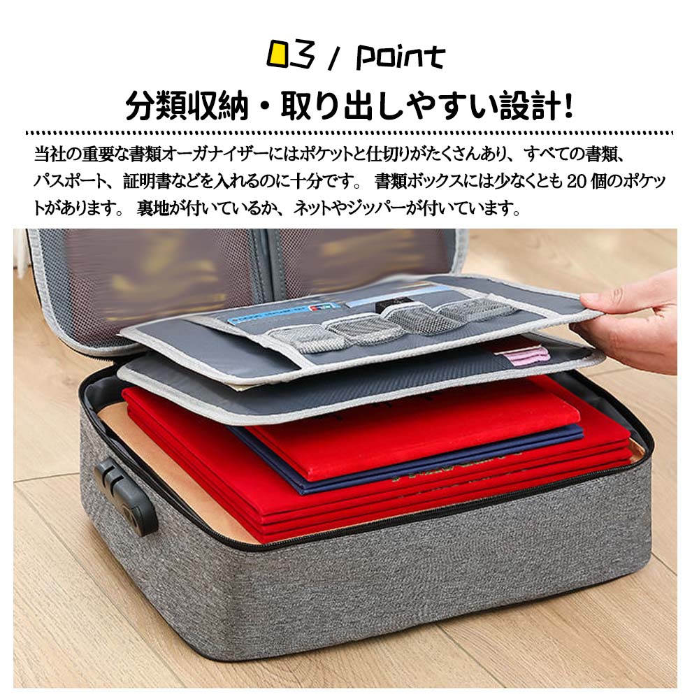 書類収納バッグ 3層式 書類保管ケース 手提げ 収納ポーチ コードロック付き ダイヤルロック式 防犯 防水 整理 出張 旅行便利 YB-01 - 画像 (4)