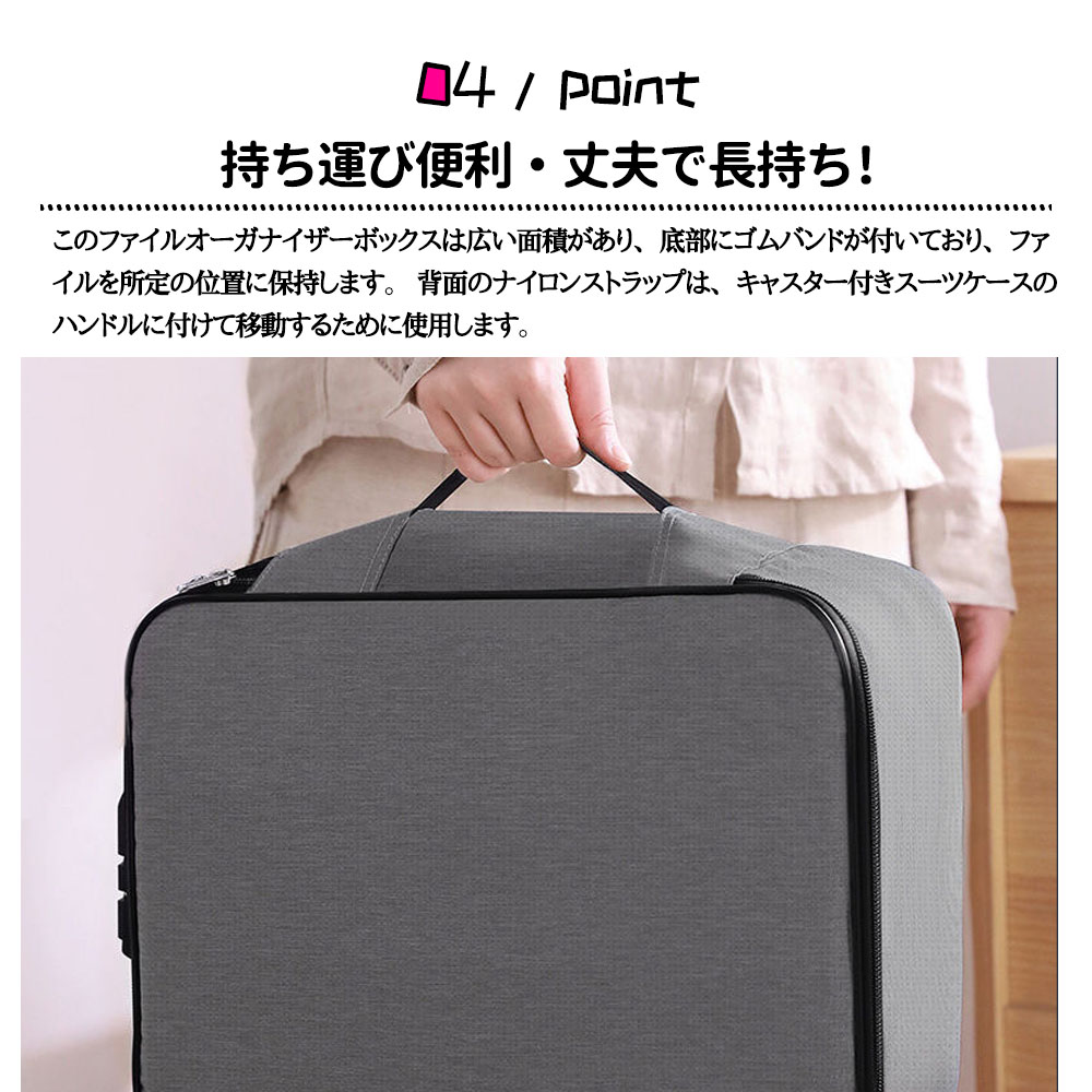 書類収納バッグ 3層式 書類保管ケース 手提げ 収納ポーチ コードロック付き ダイヤルロック式 防犯 防水 整理 出張 旅行便利 YB-01 - 画像 (5)