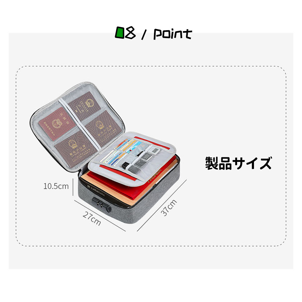 書類収納バッグ 3層式 書類保管ケース 手提げ 収納ポーチ コードロック付き ダイヤルロック式 防犯 防水 整理 出張 旅行便利 YB-01 - 画像 (9)